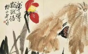 无标签