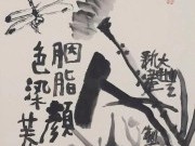 无标签