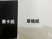 无标签