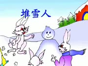 堆雪人