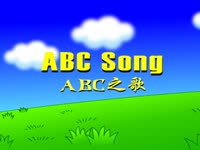 ABC之歌