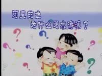 河里的鱼为什么逆水游泳