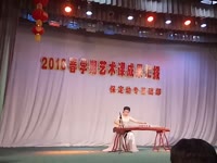 2016艺术课汇报 幸福渠水到俺村