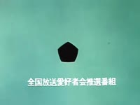 足球小将01