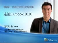 Outlook 2010