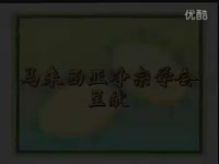 {三字经}全文解读-幼儿启蒙