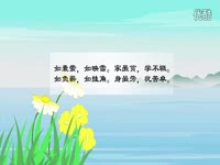 三字经