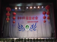 2018元旦晚会-五句半