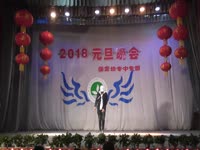 2018中专部元旦晚会——《耍嘴皮子》