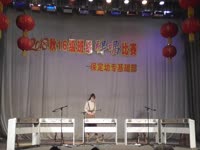 1611孟令媚《枉凝眉》《小燕子》