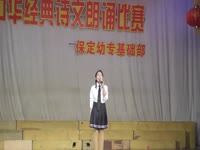 175班《青衣》