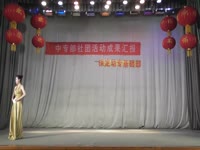 中专部社团成果汇报