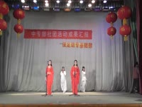 乐曲演奏《爱的供养》