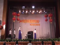 2019开学典礼暨庆祝教师节晚会