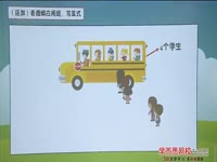 (4)数学 就在你身边第4段