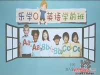 (1)去上学喽【School Fun】第1段