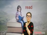 (3)我爱读书【I love reading】第3段