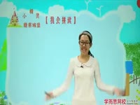 (3)糖果音乐城堡（复韵母）：ai ei ui第3段