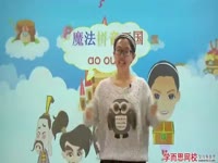 (1)糖果故事城堡（复韵母）： ao ou iu第1段