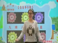 (4)糖果故事城堡（复韵母）： ao ou iu第4段