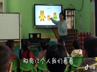 幼儿教学领域片段