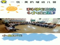 幼儿园教育教学案例+刘梦欣