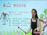 (3)快乐游戏城堡——学前综合能力培养第3段