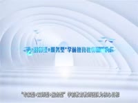 微信视频2025-10-22_173000_283