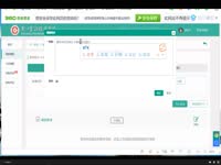 基于资源库的在线授课教学设计与教学实施的直播